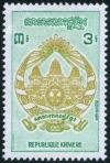 Colnect-4556-276-Khymer-Coat-of-Arms-1-3.jpg