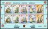 Colnect-4663-037-Millennium-Maritime-Heritage---The-Stamp-Show-2000-London.jpg