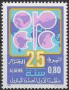 Colnect-4733-844-25-th-anniversary-of-creation-of-OPEC.jpg