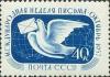 Colnect-479-544-Carrier-Pigeon-and-Globes.jpg
