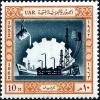 Colnect-5228-451-10th-Anniversary---Industrialization.jpg