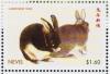 Colnect-5647-529-Silver-fox-rabbits-black.jpg