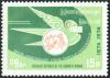 Colnect-5687-166-Messenger-Bird-and-UPU-Emblem.jpg