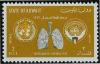 Colnect-739-372-The-WHO-Tuberculosis-Control-Campaign.jpg