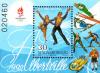 Colnect-910-321-1992-Winter-Olympics-Albertville.jpg