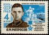The_Soviet_Union_1963_CPA_2826_stamp_%28World_War_II_Hero_Infantry_Soldier_Alexander_Matrosov_and_Battle%29.jpg