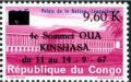 Colnect-3979-516-4e-Conference-OUA-in-Kinshasa.jpg