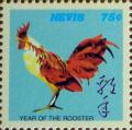 Colnect-5837-531-Rooster-on-blue-background.jpg