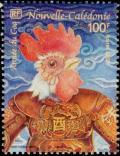 Colnect-858-333-Rooster-with-Chinese-Robe.jpg