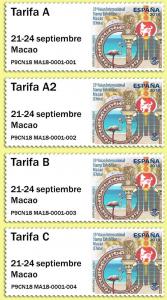 Colnect-5198-477-Etiqueta-ATM-Feria-Macao-21---24-septiembre.jpg