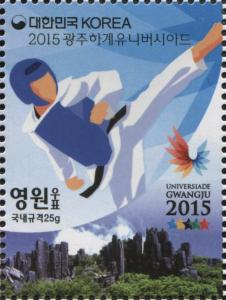 Colnect-2824-718-Universiade-Gwangju-2015.jpg