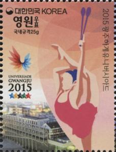 Colnect-2824-717-Universiade-Gwangju-2015.jpg