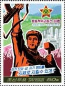 Colnect-5580-962-60th-Anniversary-of-Workers-Militias.jpg