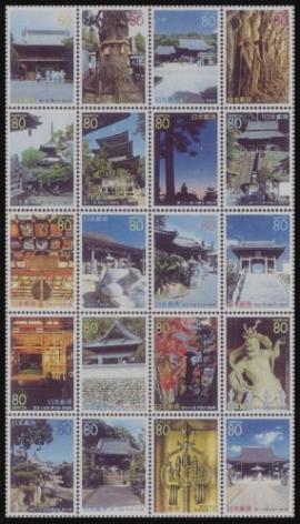 Colnect-3973-807-Mini-Sheet-Cultural-Heritage-of-Shikoku--s-88-Temples---1.jpg