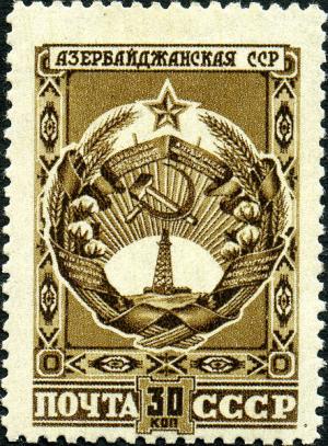 Colnect-1069-778-The-Arms-of-the-Azerbaijan-Soviet-Socialist-Republic.jpg
