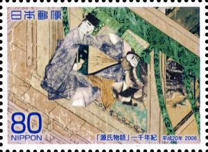 Colnect-1455-982-1000th-Anniversary-of-the-Tale-of-Genji.jpg