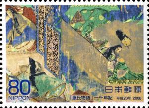 Colnect-1455-983-1000th-Anniversary-of-the-Tale-of-Genji.jpg