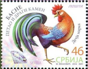 Colnect-2360-275-The-rooster-and-the-precious-stone.jpg