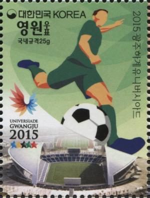 Colnect-2824-716-Universiade-Gwangju-2015.jpg