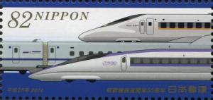 Colnect-3046-626-%C2%A0Sanyo-Shinkansen-700-series--Hikari-Railstar--and-500-seri%E2%80%A6.jpg