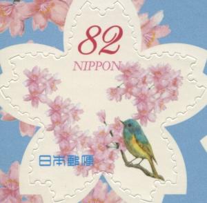 Colnect-3046-987-Greeting-of-cherry-blossoms-and-small-birds.jpg