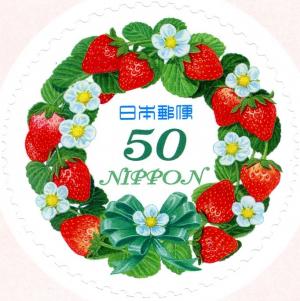 Colnect-3047-821-A-Strawberry-wreath-Arai-Sonoko.jpg