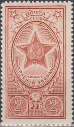 Colnect-3981-926-Order-of-the-Red-Star.jpg