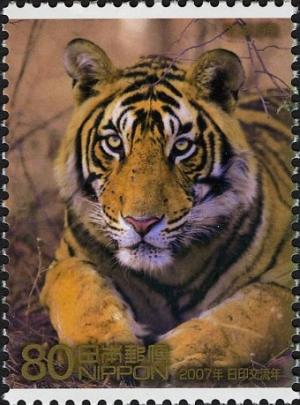 Colnect-4007-563-Bengal-Tiger-Panthera-tigris-tigris.jpg