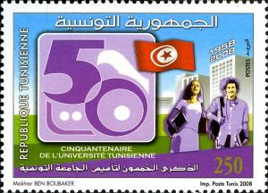Colnect-5277-392-The-Fiftieth-Anniversary-of-the-Tunisian-University.jpg