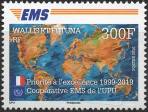 Colnect-6104-977-20th-Anniversary-of-UPU-EMS-Services.jpg