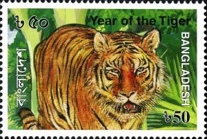 Colnect-959-349-Bengal-Tiger-Panthera-tigris-tigris.jpg