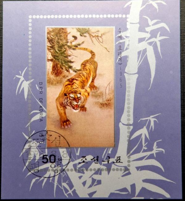 Colnect-2385-963-Tiger-Panthera-tigris.jpg