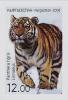 Colnect-3876-208-Tiger-Panthera-tigris.jpg