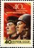 Colnect-4378-436-40th-Anniversary-of-the-Soviet-Army.jpg