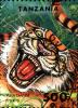 Colnect-3479-804-Tiger-Panthera-tigris.jpg