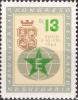 Colnect-3059-840-World-Globe-with-Esperanto-Emblem-Coat-of-Arms-of-Sofia.jpg