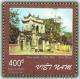 Colnect-1656-360-The-Literature-Temple---Hanoi.jpg