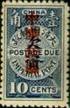 Colnect-1808-370-Sung-Characters-Overprinted-Postage-Due.jpg