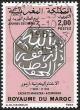 Colnect-2470-213-Sherifian-Hand-Stamp.jpg