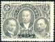 Colnect-3863-193-Postal-Anniversary-Sinkiang-overprinted.jpg