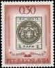 Colnect-1447-434-Newspaper-stamp-Serbia-MiNr-7.jpg