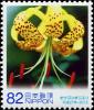 Colnect-5752-688-Golden-Tiger-Lily-Lilium-lancifolium.jpg