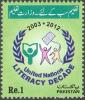 Colnect-615-864-United-Nations-Literacy-Decade---Education-for-All.jpg