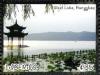Colnect-1740-488-West-Lake-Hangzhou.jpg