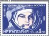Colnect-1813-969-Valentina-Tereshkova-Flight-with-Vostok-6.jpg