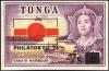Colnect-4264-162-Honouring-Japanese-Postal-Centenary-1871-1971.jpg