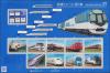 Colnect-5948-940-Japanese-Railways-Series-3.jpg