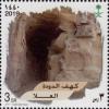 Colnect-6098-999-Caves-of-Saudi-Arabia.jpg