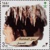 Colnect-6099-000-Caves-of-Saudi-Arabia.jpg