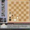 Colnect-717-470-prize-of-magazine--Chess-in-USSR--1939-Genrikh-Kasparyan.jpg